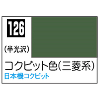 GSIクレオス Mr．カラー コクピット色(三菱系)【C126】 C126ｺｸﾋﾟﾂﾄｼﾖｸN