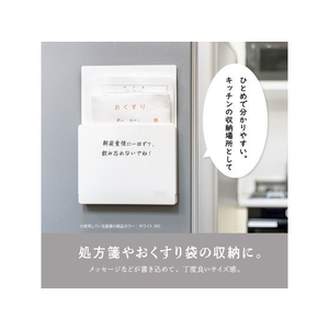 セキセイ セパル マグラック A5 タテ ホワイト FC533PN-SEL-2851-70-イメージ4