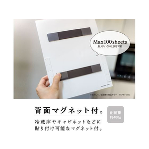 セキセイ セパル マグラック A5 タテ ホワイト FC533PN-SEL-2851-70-イメージ6