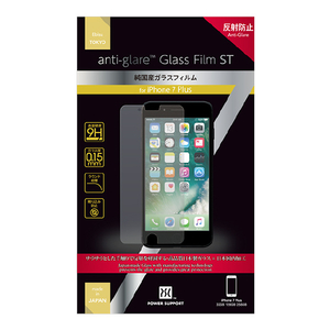 パワーサポート iPhone8 Plus/7 Plus用純国産液晶保護ガラスフィルム PBK-04-イメージ2