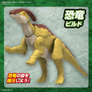 バンダイスピリッツ プラノ パラサウロロフス ﾌﾟﾗﾉｻｳﾙｽ09ﾊﾟﾗｻｳﾛﾛﾌｽ-イメージ7