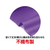 アーテック 衣装ベース かぼちゃパンツ 紫 J FCE975R-19137-イメージ3