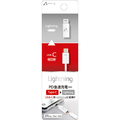エアージェイ MFI Type-C to Lightning 変換アダプター ホワイト CA-CTL