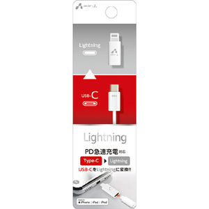 エアージェイ MFI Type-C to Lightning 変換アダプター ホワイト CA-CTL-イメージ1