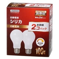 ヤザワ 100W形・E26口金 シリカ白熱電球 ホワイト 100W長寿命タイプ 2個入り LW100V100WWL2P