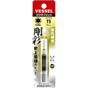 ベッセル（ＴＮ） 剛彩ビット　（片頭トルクス）　Ｔ５×６５ｍｍ GSVT05S-イメージ5