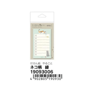 デザインフィル 付せん紙 やること ネコ柄緑 30枚 FC455SU-19093006-イメージ2