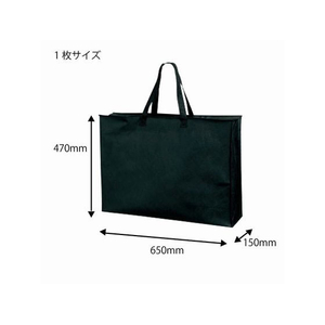 ヘイコー 手提げ袋 Fバッグ チャック付3L 黒 5枚 FC163SE-008739406-イメージ2