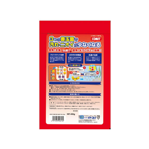 日本電算機用品 金魚の主食 納豆菌 色揚げ 中粒 430g FCN4820-イメージ2