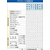 エスコ 300mL スプレーボトル FCJ678L-EA115MH-132-イメージ4