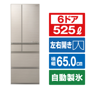 パナソニック 525L 6ドア冷蔵庫 アルベロシャンパン NR-F53HX1-N-イメージ1