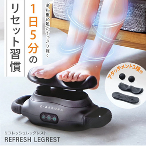 アメイズプラス リフレッシュレッグリスト ﾘﾌﾚﾂｼﾕﾚﾂｸﾞﾚｽﾄ-イメージ2