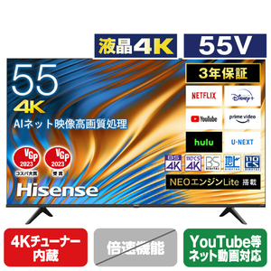 ハイセンス 55A6H 55V型4Kチューナー内蔵4K対応液晶テレビ A6Hシリーズ