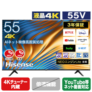 ハイセンス 55V型4Kチューナー内蔵4K対応液晶テレビ A6Hシリーズ 55A6H-イメージ1