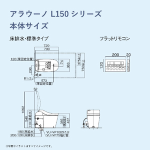 パナソニック 「標準工事＋引取料金込み」 アラウーノL150 XCH1500MWSK-イメージ15