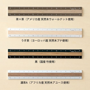 デザインフィル アルミ&ウッド定規 15cm 茶×茶 FCU3406-42280006-イメージ5