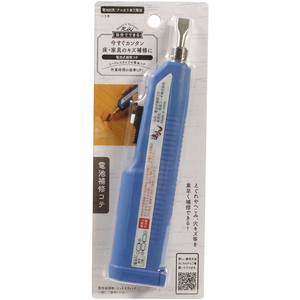 高森コーキ ホットスティック 電池式補修コテ FC783TA-RHE-71-イメージ3