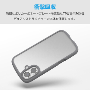 エレコム iPhone17e/16e用 TOUGH SLIM LITE ケース フレームカラー メタルステッカー付 グレー PM-A25STSLFCGY-イメージ4