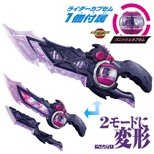 バンダイ DXブレイカムドォーン DXﾌﾞﾚｲｶﾑﾄﾞｵ-ﾝ-イメージ2