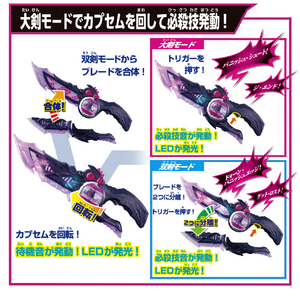 バンダイ DXブレイカムドォーン DXﾌﾞﾚｲｶﾑﾄﾞｵ-ﾝ-イメージ6