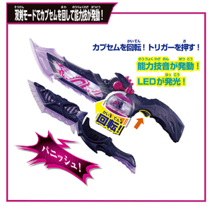バンダイ DXブレイカムドォーン DXﾌﾞﾚｲｶﾑﾄﾞｵ-ﾝ-イメージ7
