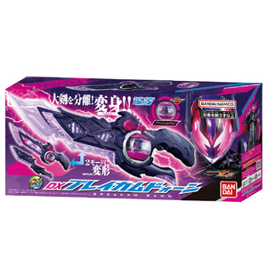 バンダイ DXブレイカムドォーン DXﾌﾞﾚｲｶﾑﾄﾞｵ-ﾝ-イメージ9