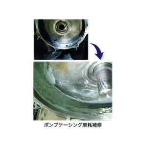 ＩＴＷパフォーマンスポリマーズ＆フルイズジャパン WR-2 1lb(450g)アルミナ粉タイプ金属全般 FC748EK-1950734-イメージ3