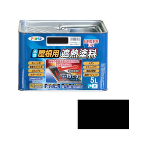 アサヒペン 水性屋根用遮熱塗料 5L スレートブラック FC963PN-イメージ1