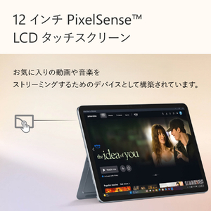 マイクロソフト Surface Pro 12インチ(Snapdragon X Plus/16GB/512GB) オーシャン グリーン EP2-27779-イメージ10