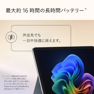 マイクロソフト Surface Pro 12インチ(Snapdragon X Plus/16GB/512GB) オーシャン グリーン EP2-27779-イメージ11