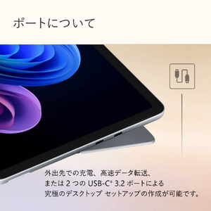 マイクロソフト Surface Pro 12インチ(Snapdragon X Plus/16GB/512GB) オーシャン グリーン EP2-27779-イメージ17