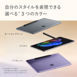 マイクロソフト Surface Pro 12インチ(Snapdragon X Plus/16GB/512GB) オーシャン グリーン EP2-27779-イメージ8