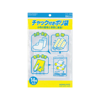 コクヨ チャック付きポリ袋 B6 14枚入 20パック FC02584-ｸｹ-506