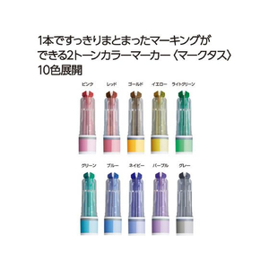 コクヨ 2トーンカラーマーカー (マークタス) ネイビー FC683MM-PM-MT100DB-イメージ5