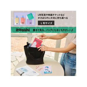 プラス ito／oshi 厚手PPカードケース L判写真収納サイズ FC324ST-91522FL-347CF-イメージ4