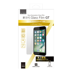 パワーサポート iPhone8 Plus/7 Plus用液晶保護ガラスフィルム PBK-05-イメージ2