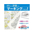 ゼブラ 紙用マッキー 黒 5本入 FC692TA-P-WYT5-BK5-イメージ2