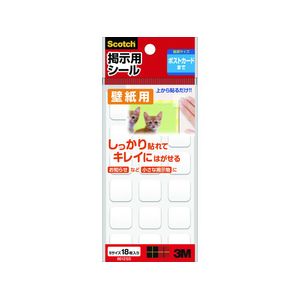 3M スコッチ 掲示用シール 壁紙用 Sサイズ 18枚 FCK308B-8612SS-イメージ1