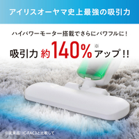 アイリスオーヤマ FCA-B2H-W 布団クリーナーハイパワー |エディオン