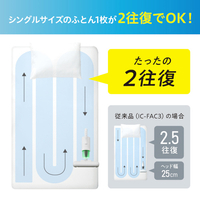 【未使用品】アイリスオーヤマ布団クリーナーハイパワーFCA-B2H-布団掃除機 4967576637053_1.jpg