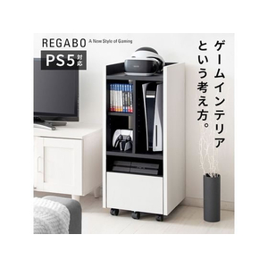 宮武製作所 ゲーム機ラック REGABO ブラウンブラック FC926TB-GRK-001-イメージ2