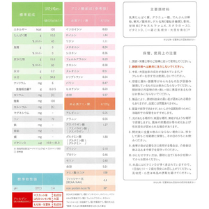 クリニコ リハたいむゼリー いろいろセット 4種類×6個 FC480TE-イメージ2