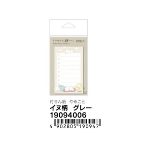 デザインフィル 付せん紙 やること イヌ柄グレー 30枚 FC456SU-19094006-イメージ2