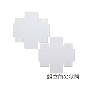 ヘイコー 白無地箱 H-66 組立式 10枚 FC163SF-006836600-イメージ3