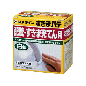 セメダイン すきまパテ 白 1Kg FC890RX-HC-159-イメージ1