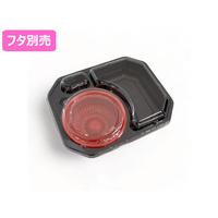 リスパック 冷麺容器 バイオデリカ つけ麺 本体 黒 リ FCG777V-00755133