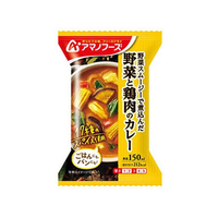 アマノフーズ 野菜と鶏肉のカレー 36.4g FCR7618