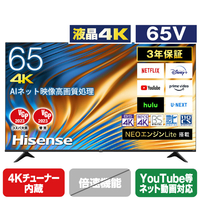 ハイセンス 65V型4Kチューナー内蔵4K対応液晶テレビ A6Hシリーズ 65A6H