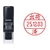 エスコ データ印 φ15.5mm [出荷済] FCV9036-EA762AG-102-イメージ3