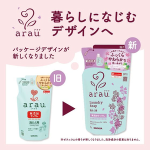 サラヤ アラウ. 洗たく用せっけん ゼラニウム 詰替用 1L FC121NM-イメージ9